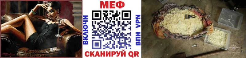 Купить наркотик аптеки Барыш ГАШ Героин АМФ Alpha PVP МЕФ COCAIN МАРИХУАНА