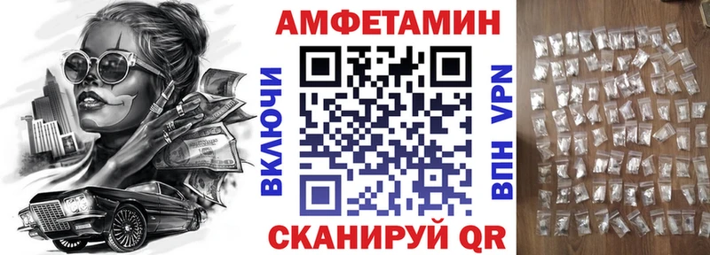 Amphetamine Розовый  где купить наркоту  OMG сайт  Барыш 