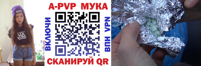 Alfa_PVP Соль  Барыш 