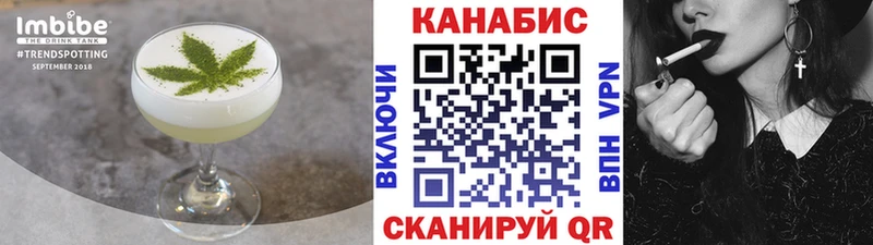 shop телеграм  Барыш  Печенье с ТГК марихуана 