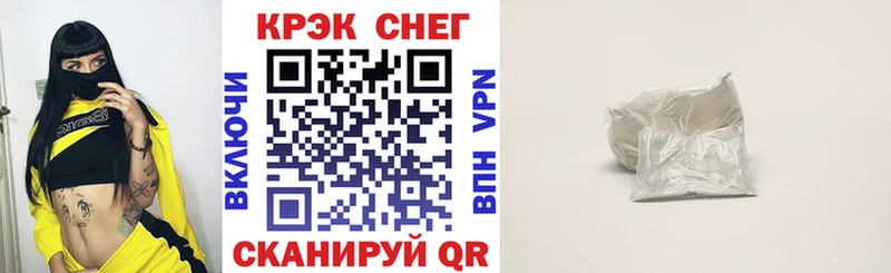 Кокаин 97%  Барыш 