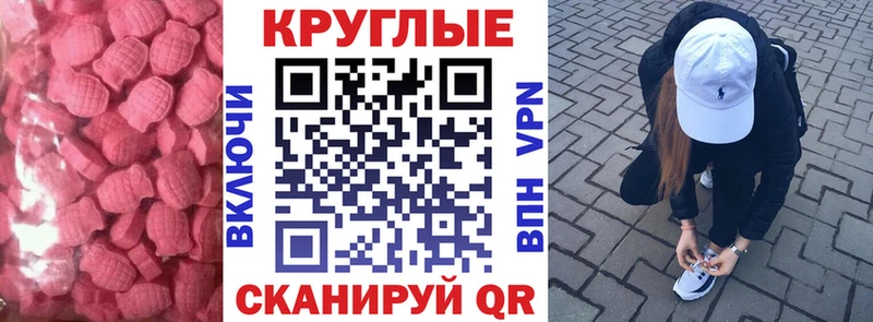 закладки  гидра   ЭКСТАЗИ Дубай  Барыш 