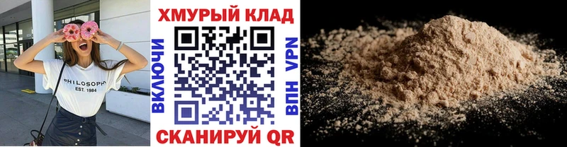 Героин Heroin  OMG как войти  Барыш 