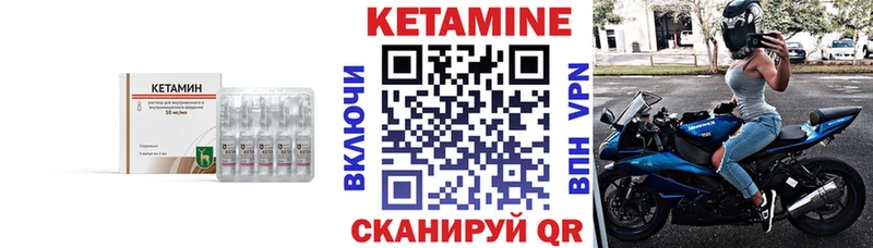 КЕТАМИН VHQ  Барыш 