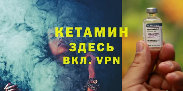 spice Армянск