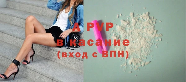 spice Армянск