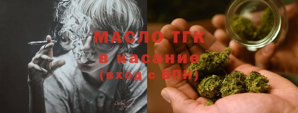 spice Армянск