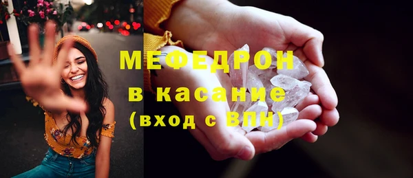 spice Армянск