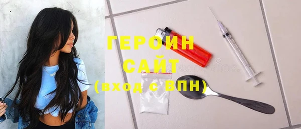 герыч Аркадак