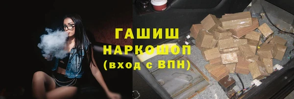 герыч Аркадак