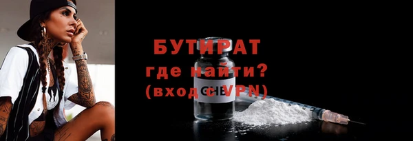 герыч Аркадак