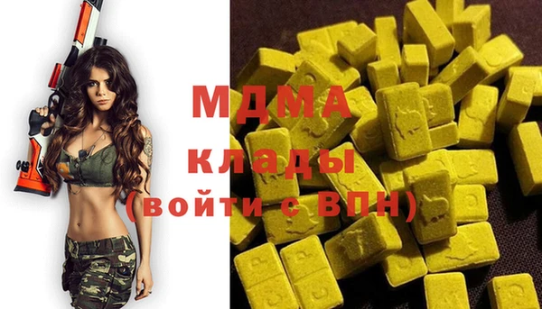 spice Армянск