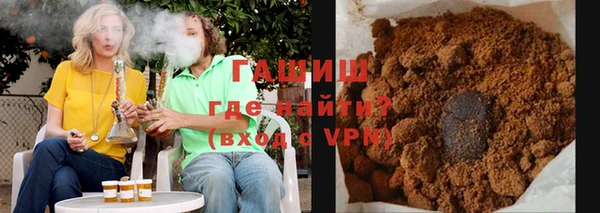 spice Армянск