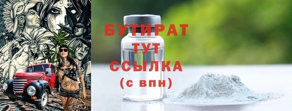 ГАЛЛЮЦИНОГЕННЫЕ ГРИБЫ Бикин