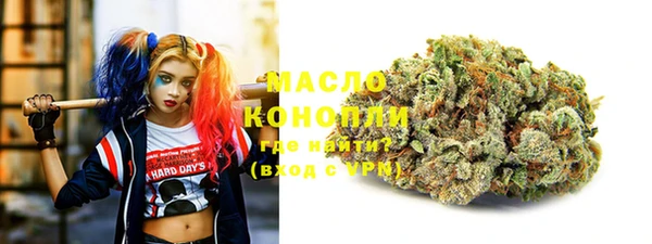 spice Армянск