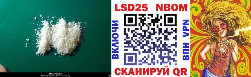 Лсд 25 экстази ecstasy  Барыш 