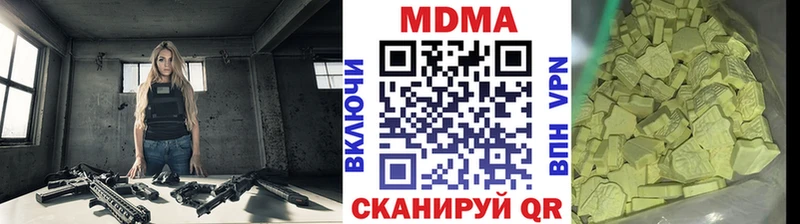 МДМА кристаллы  omg рабочий сайт  Барыш  купить  сайты 