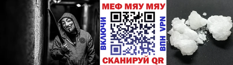 как найти закладки  Барыш  МЯУ-МЯУ 4 MMC 