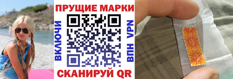 кракен ТОР  Барыш  Марки NBOMe 1,8мг 