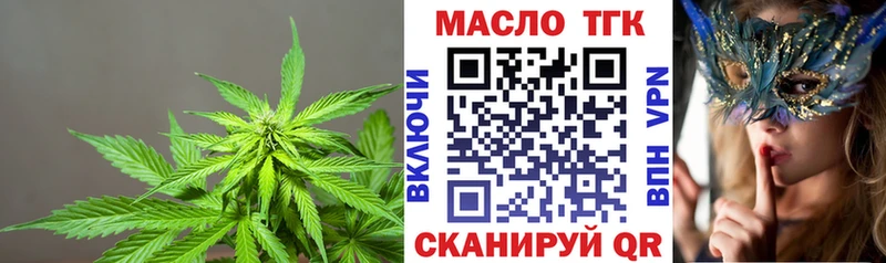 Дистиллят ТГК концентрат что такое Барыш
